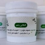 افتادگی رحم