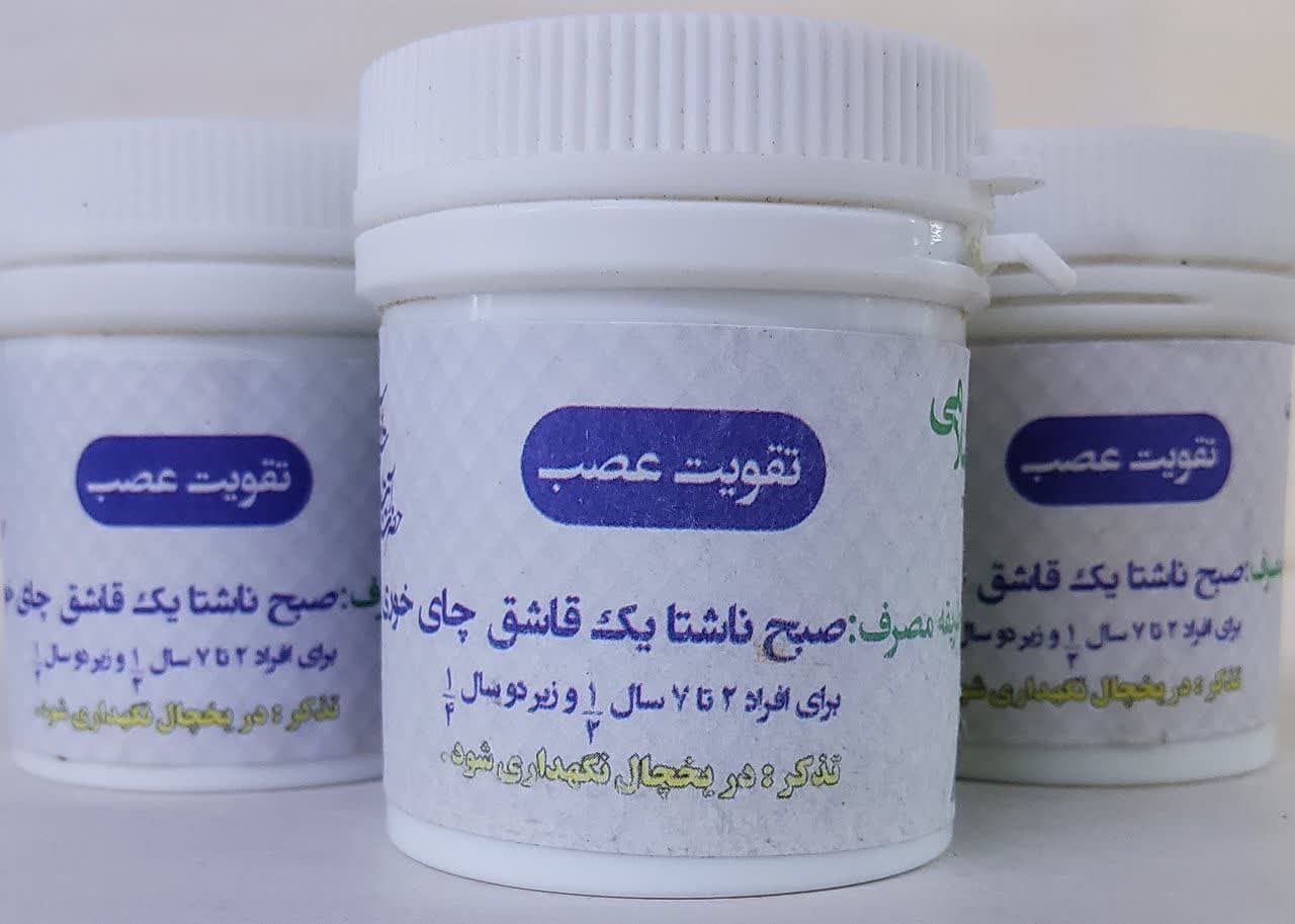 تقویت عصب تقویت عصب - Image 1