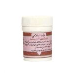 داروی امام کاظم زمستانه (علیه السلام)