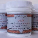 طریفل