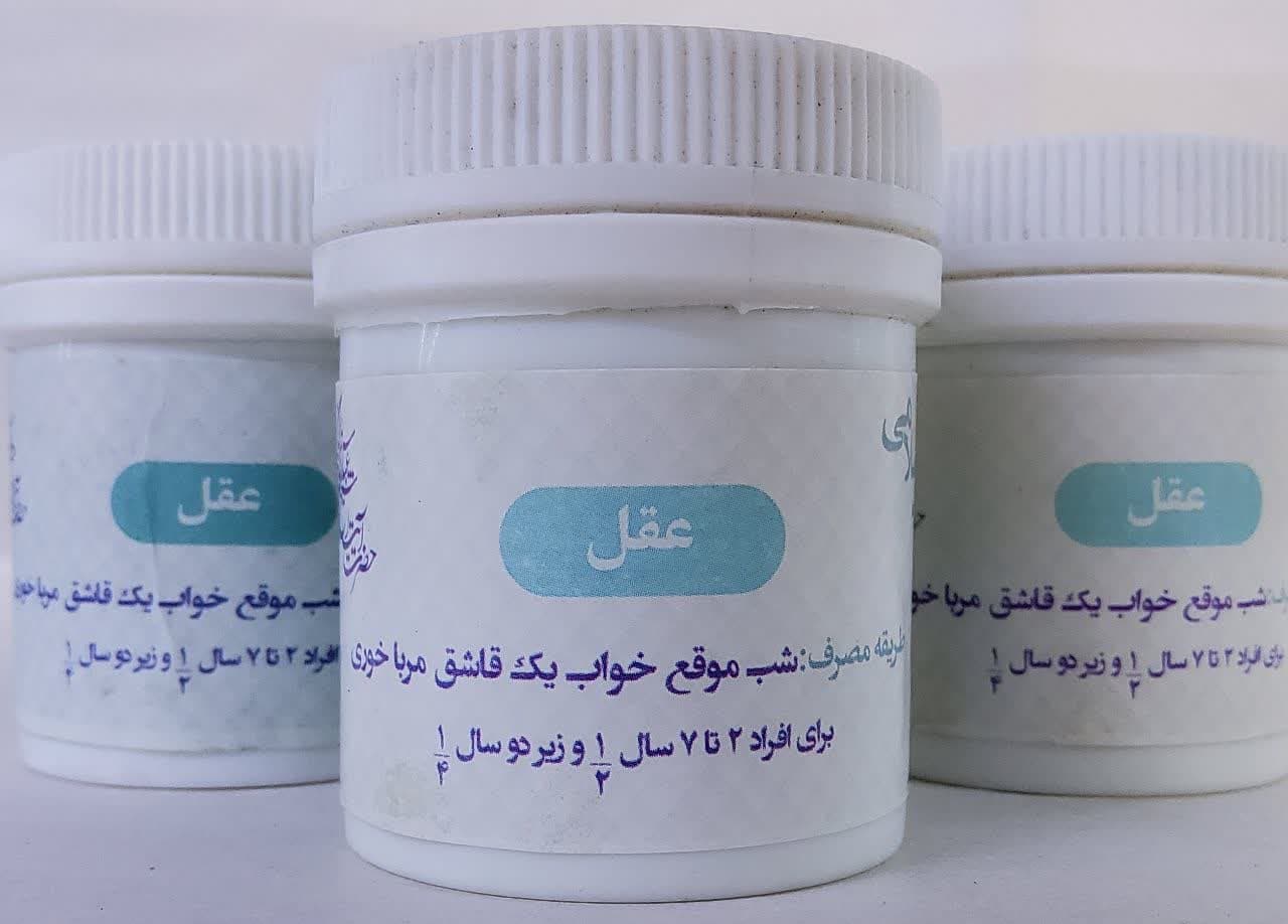 عقل عقل - Image 1