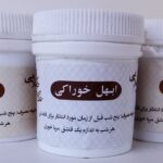 ابهل خوراکی