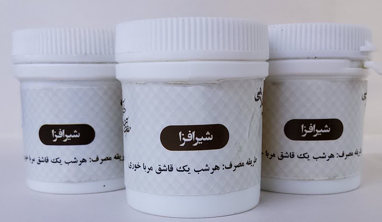 شیرافزا شیرافزا - Image 1