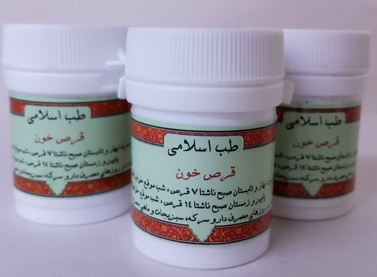 قرص خون قرص خون - Image 1