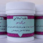 مرکب 2 (زنجفیلات)