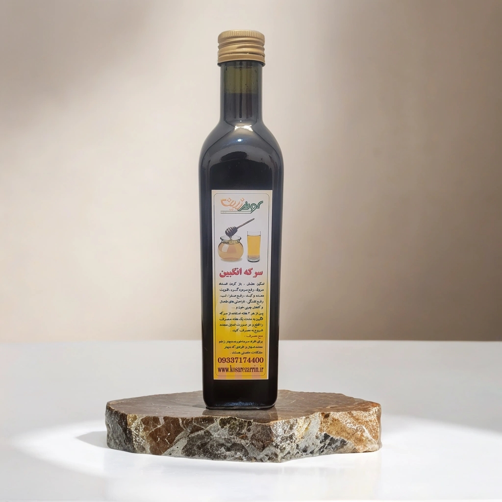 20250402_031018 انگبین عسلی - Image 1