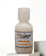 روغن نارگیل - Image 2