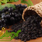 مویز افتابی بی هسته