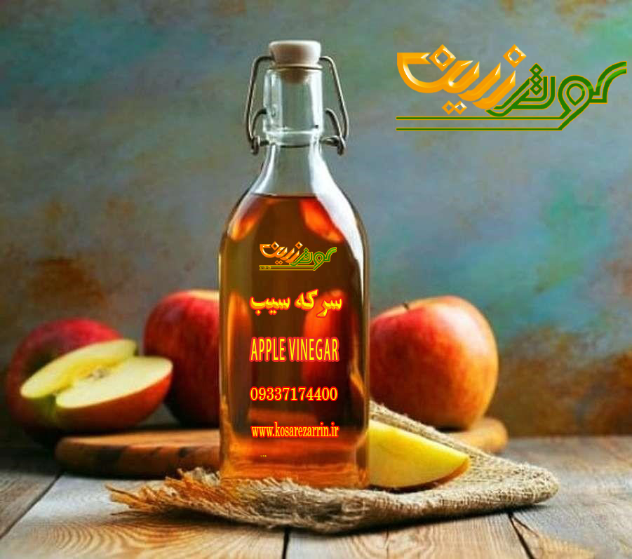 سرکه سیب سایت copy سرکه سیب 6 ساله - Image 1