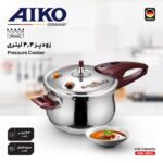 زودپز گل دار آیکو 4.4 لیتر