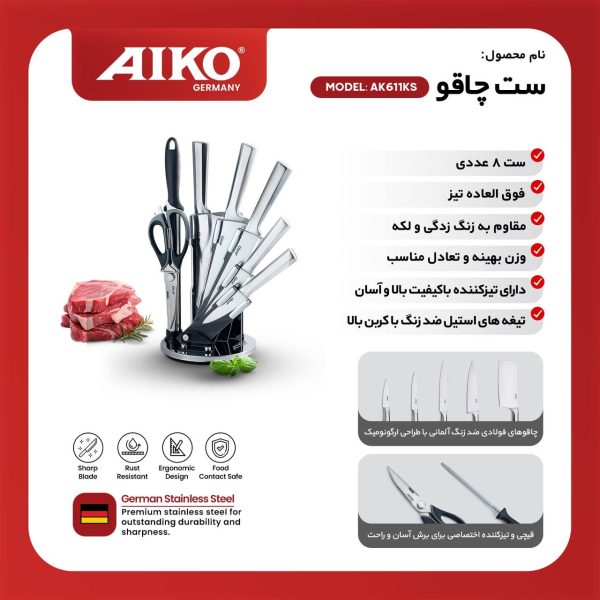 photo_2025-02-19_21-51-16-600x600 ست چاقو 611 - Image 1