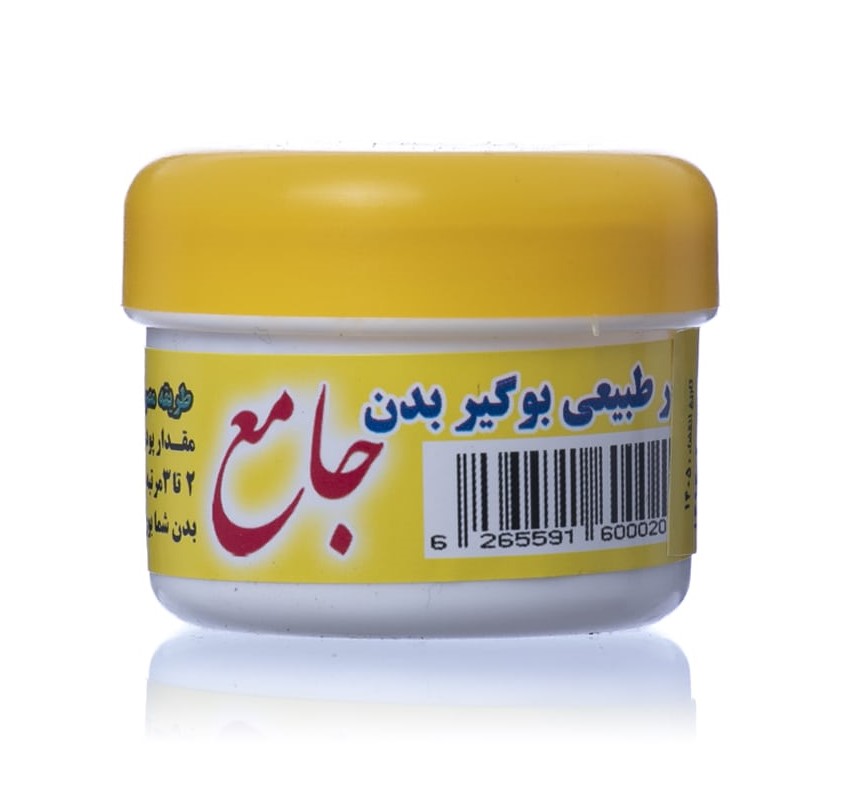 6265591600020-01 بوگیر بدن جامع - Image 1