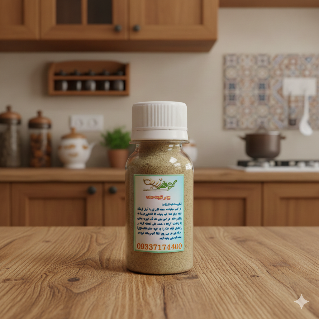 Generated Image November 11, 2025 - 8_15PM تقویت معده - Image 1